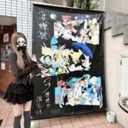 ヒメ日記 2025/11/19 18:34 投稿 べりぃ E+アイドルスクール新宿・歌舞伎町店