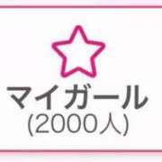 ヒメ日記 2026/05/04 18:33 投稿 べりぃ E+アイドルスクール新宿・歌舞伎町店