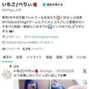 べりぃ ついに8000人🌟 E+アイドルスクール新宿・歌舞伎町店