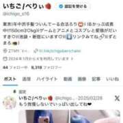 べりぃ ついに8000人🌟 E+アイドルスクール新宿・歌舞伎町店