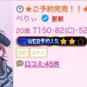 ヒメ日記 2026/08/22 23:04 投稿 べりぃ E+アイドルスクール新宿・歌舞伎町店