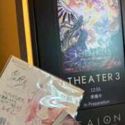 ヒメ日記 2026/08/28 22:46 投稿 べりぃ E+アイドルスクール新宿・歌舞伎町店