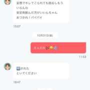 ヒメ日記 2025/11/03 01:50 投稿 なんば Venti大阪