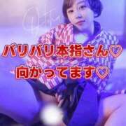 ヒメ日記 2025/10/28 15:00 投稿 おとは THE ESUTE 五反田店