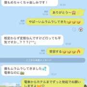 ヒメ日記 2025/11/07 14:50 投稿 おとは THE ESUTE 五反田店