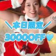 ヒメ日記 2025/12/12 12:50 投稿 おとは THE ESUTE 五反田店