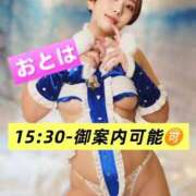 ヒメ日記 2025/12/12 15:20 投稿 おとは THE ESUTE 五反田店