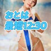 ヒメ日記 2025/12/13 10:20 投稿 おとは THE ESUTE 五反田店