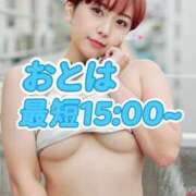 ヒメ日記 2025/12/13 12:40 投稿 おとは THE ESUTE 五反田店