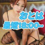 ヒメ日記 2025/12/17 16:20 投稿 おとは THE ESUTE 五反田店