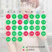 ヒメ日記 2025/12/18 17:29 投稿 おとは THE ESUTE 五反田店