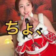 ヒメ日記 2025/12/24 13:25 投稿 おとは THE ESUTE 五反田店