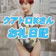 ヒメ日記 2026/01/06 11:10 投稿 おとは THE ESUTE 五反田店