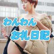 ヒメ日記 2026/01/06 13:28 投稿 おとは THE ESUTE 五反田店