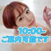 ヒメ日記 2026/01/08 10:33 投稿 おとは THE ESUTE 五反田店