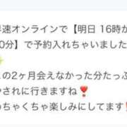 ヒメ日記 2026/01/08 17:12 投稿 おとは THE ESUTE 五反田店