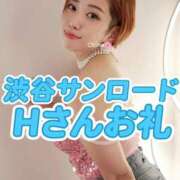 ヒメ日記 2026/01/10 14:50 投稿 おとは THE ESUTE 五反田店