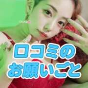 ヒメ日記 2026/01/10 15:20 投稿 おとは THE ESUTE 五反田店