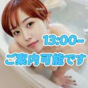 ヒメ日記 2026/01/30 12:51 投稿 おとは THE ESUTE 五反田店