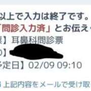 ヒメ日記 2026/02/08 07:50 投稿 おとは THE ESUTE 五反田店
