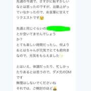 おとは リクエスト出勤してます☺️ THE ESUTE 五反田店
