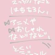 ヒメ日記 2025/07/21 22:01 投稿 ミウ~令和の恋愛体験~ ［人妻デリヘル］山口で評判のお店はココです！FC