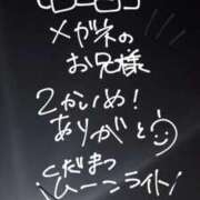 ヒメ日記 2025/07/27 06:24 投稿 ミウ~令和の恋愛体験~ ［人妻デリヘル］山口で評判のお店はココです！FC
