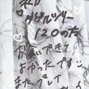 ヒメ日記 2025/08/07 10:49 投稿 ミウ~令和の恋愛体験~ ［人妻デリヘル］山口で評判のお店はココです！FC