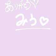 ヒメ日記 2025/09/03 05:01 投稿 ミウ~令和の恋愛体験~ ［人妻デリヘル］山口で評判のお店はココです！FC