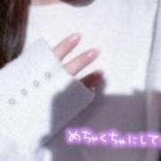 ヒメ日記 2025/11/10 17:51 投稿 ミウ~令和の恋愛体験~ ［人妻デリヘル］山口で評判のお店はココです！FC