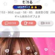 ヒメ日記 2025/09/08 18:24 投稿 ちはる アラカルト