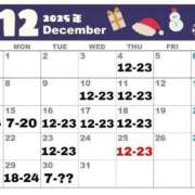 りん 12月のシフト📄✍🏻 ハイブリッドヘルス小岩中央