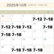 ヒメ日記 2025/09/26 17:44 投稿 せな ハイブリッドヘルス小岩中央