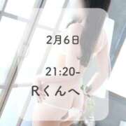 ヒメ日記 2026/02/07 05:00 投稿 るる THE ESUTE 五反田店