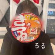 ヒメ日記 2026/02/13 06:50 投稿 るる THE ESUTE 五反田店