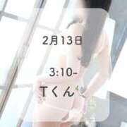 ヒメ日記 2026/02/14 18:26 投稿 るる THE ESUTE 五反田店