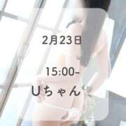 ヒメ日記 2026/02/23 19:20 投稿 るる THE ESUTE 五反田店