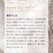 ヒメ日記 2026/02/25 20:10 投稿 るる THE ESUTE 五反田店