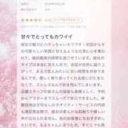 ヒメ日記 2026/02/26 18:29 投稿 るる THE ESUTE 五反田店