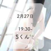 ヒメ日記 2026/02/28 07:40 投稿 るる THE ESUTE 五反田店