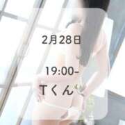 ヒメ日記 2026/03/01 05:50 投稿 るる THE ESUTE 五反田店