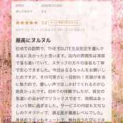 ヒメ日記 2026/03/03 12:23 投稿 るる THE ESUTE 五反田店