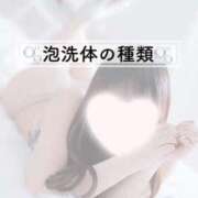 ヒメ日記 2026/05/04 23:20 投稿 るる THE ESUTE 五反田店
