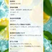 ヒメ日記 2026/08/09 10:15 投稿 るる THE ESUTE 五反田店
