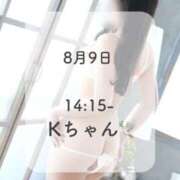 ヒメ日記 2026/08/10 09:20 投稿 るる THE ESUTE 五反田店