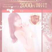 ヒメ日記 2026/08/11 10:08 投稿 るる THE ESUTE 五反田店