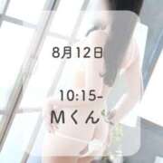ヒメ日記 2026/08/13 10:40 投稿 るる THE ESUTE 五反田店