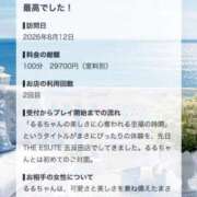 ヒメ日記 2026/08/19 17:42 投稿 るる THE ESUTE 五反田店