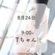 ヒメ日記 2026/08/25 09:40 投稿 るる THE ESUTE 五反田店