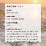 ヒメ日記 2026/09/04 14:20 投稿 るる THE ESUTE 五反田店